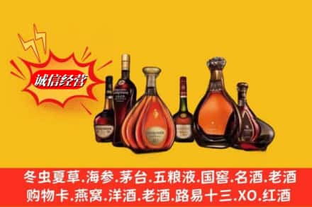 南京市高淳回收洋酒