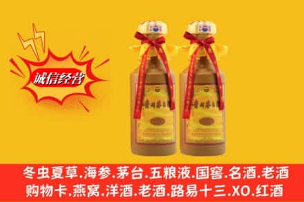 南京市高淳名酒回收15年茅台酒.jpg