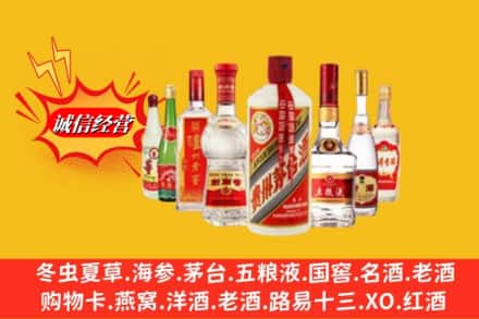 南京市高淳回收名酒