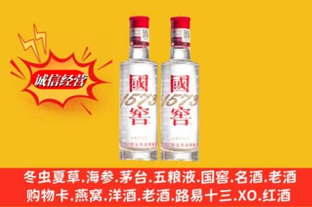 南京市高淳回收国窖酒
