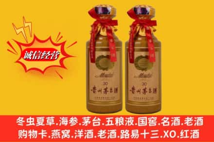 南京市高淳名酒回收30年茅台酒.jpg