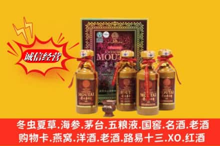 南京市高淳名酒回收50年茅台酒.jpg