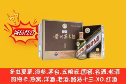 南京市高淳名酒回收彩釉茅台酒.jpg