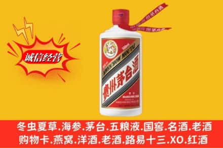 南京市高淳名酒回收飞天茅台酒.jpg