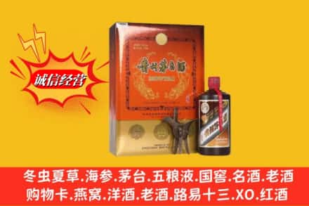 南京市高淳名酒回收贵州茅台酒.jpg