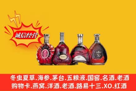 南京市高淳回收洋酒红酒