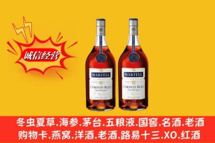 南京市高淳名酒回收马爹利蓝带.jpg