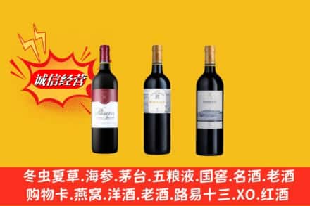 南京市高淳回收拉菲洋酒