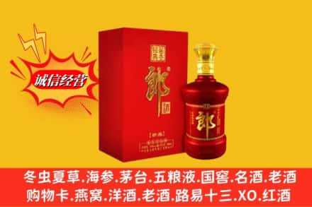 南京市高淳名酒回收珍品郎酒.jpg