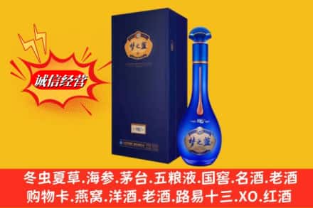 南京市高淳回收梦之蓝