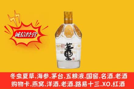 南京市高淳回收老董酒