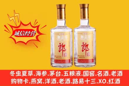 南京市高淳名酒回收郎酒.jpg