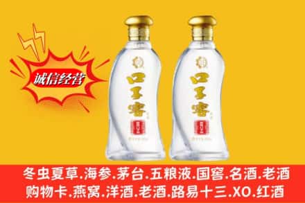 南京市高淳名酒回收口子窖.jpg