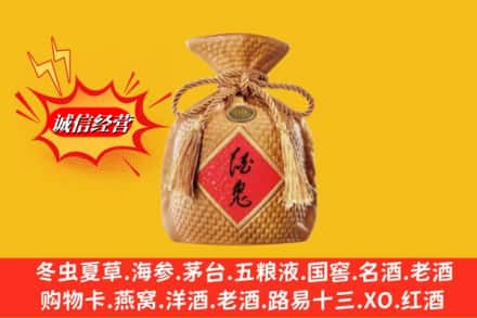 南京市高淳名酒回收酒鬼酒.jpg