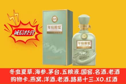 南京市高淳名酒回收古井贡酒.jpg