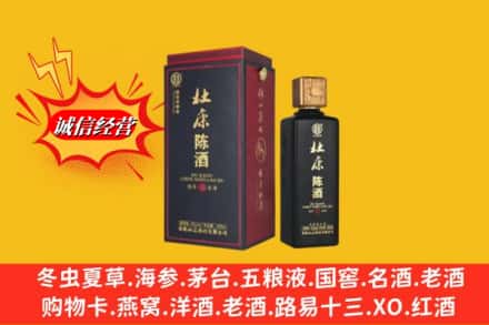 南京市高淳名酒回收杜康.jpg