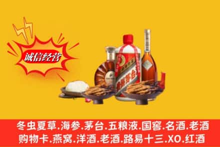 南京市高淳烟酒回收礼品