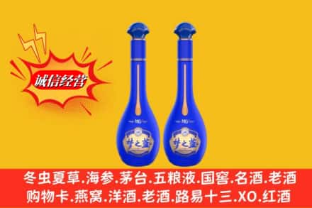 南京市高淳名酒回收梦之蓝系列.jpg